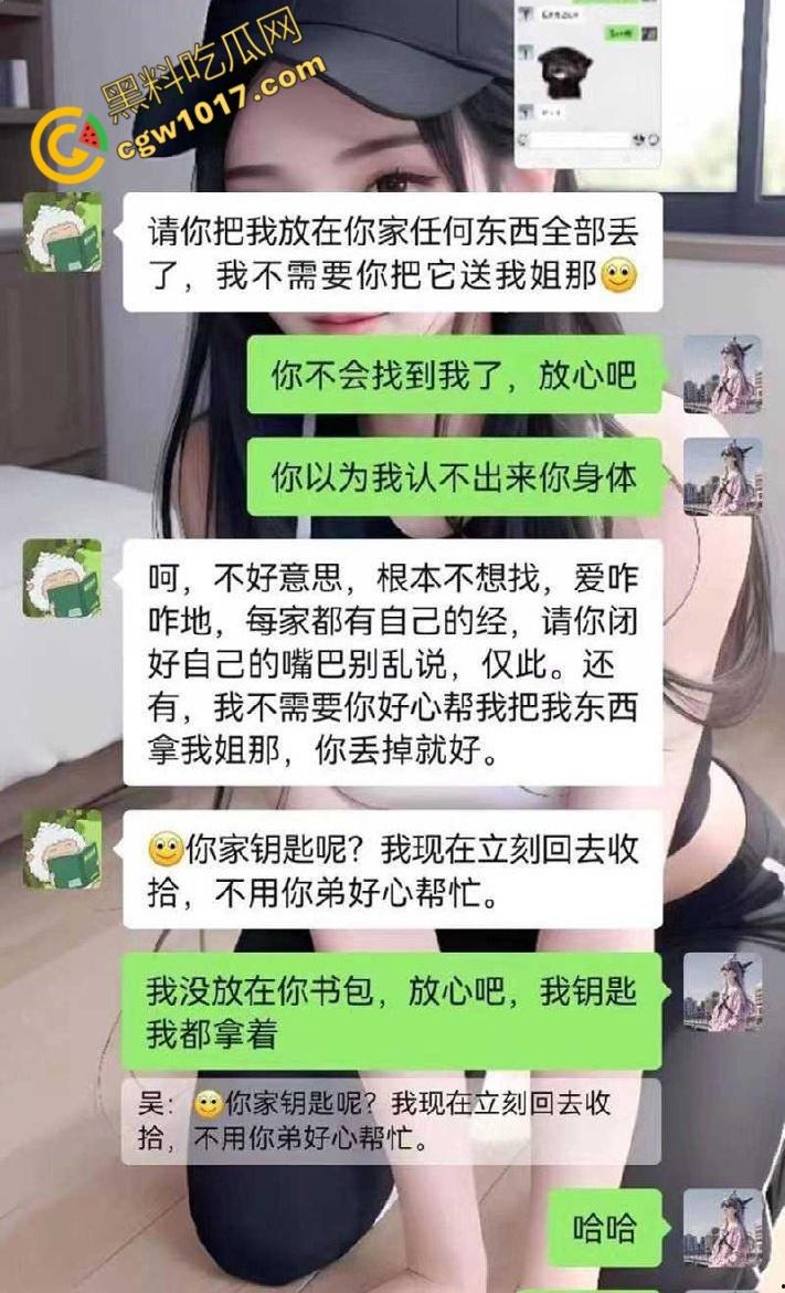 钦州骚妹【吴琪雪】乱伦丑闻炸翻全网:被亲爹无套内射,打胎后再度狂欢,前男友怒曝聊天记录毁三观! 第6张 钦州骚妹【吴琪雪】乱伦丑闻炸翻全网:被亲爹无套内射,打胎后再度狂欢,前男友怒曝聊天记录毁三观! 第6张