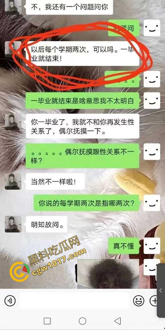 钦州骚妹【吴琪雪】乱伦丑闻炸翻全网:被亲爹无套内射,打胎后再度狂欢,前男友怒曝聊天记录毁三观! 第7张 钦州骚妹【吴琪雪】乱伦丑闻炸翻全网:被亲爹无套内射,打胎后再度狂欢,前男友怒曝聊天记录毁三观! 第7张