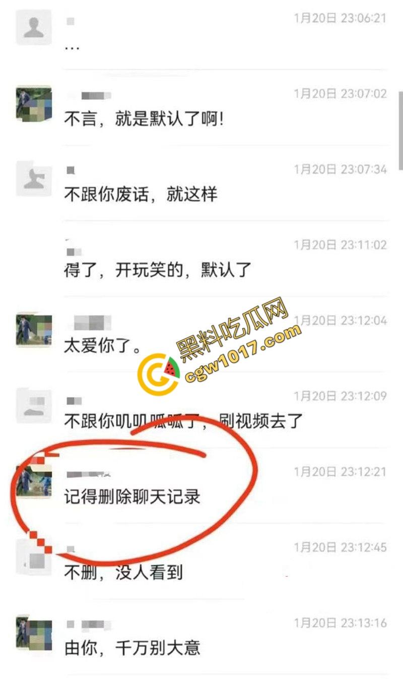 钦州骚妹【吴琪雪】乱伦丑闻炸翻全网:被亲爹无套内射,打胎后再度狂欢,前男友怒曝聊天记录毁三观! 第22张 钦州骚妹【吴琪雪】乱伦丑闻炸翻全网:被亲爹无套内射,打胎后再度狂欢,前男友怒曝聊天记录毁三观! 第22张