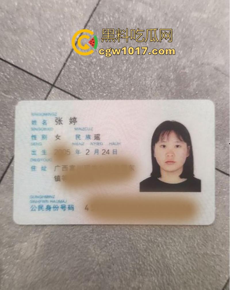 广西北海康养职业技术学院【张婷】极度痴迷商K点男模，签下裸贷无力偿还，遭债主曝光私拍，奶穴同框全程露脸！  第2张