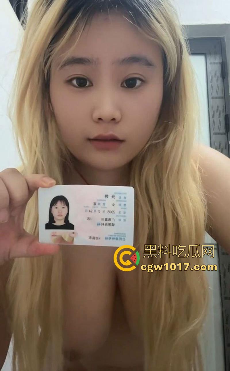 广西北海康养职业技术学院【张婷】极度痴迷商K点男模，签下裸贷无力偿还，遭债主曝光私拍，奶穴同框全程露脸！  第7张