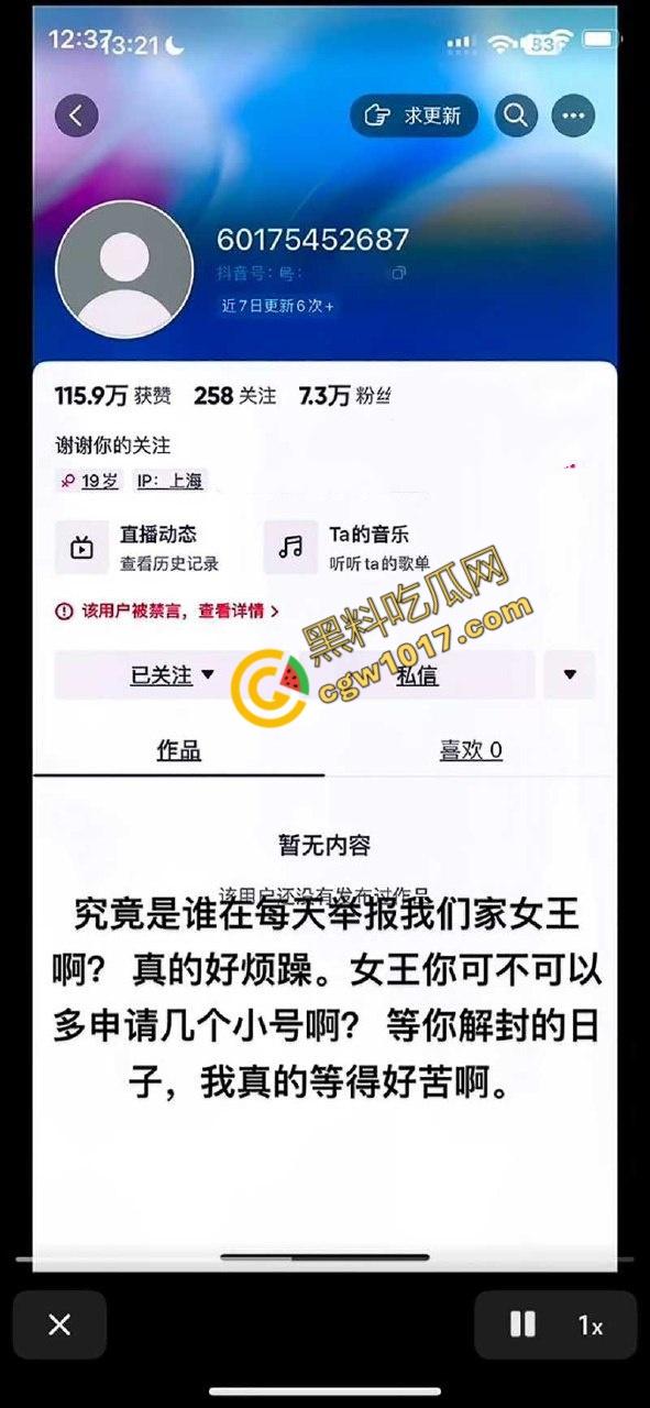 抖音柔术女王【肖红丽】出轨黑料,被老黑猛操爆照,全网骨头最软的她,靠色情技巧红遍天,最终媚洋自毁名声! 第1张 抖音柔术女王【肖红丽】出轨黑料,被老黑猛操爆照,全网骨头最软的她,靠色情技巧红遍天,最终媚洋自毁名声! 第1张