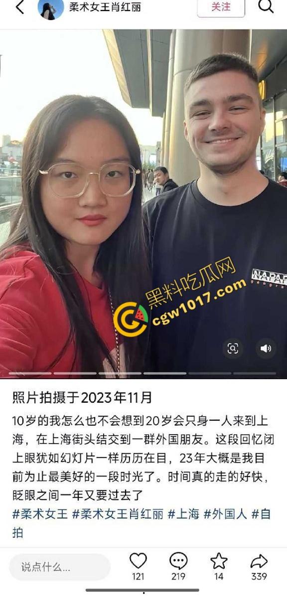 抖音柔术女王【肖红丽】出轨黑料,被老黑猛操爆照,全网骨头最软的她,靠色情技巧红遍天,最终媚洋自毁名声! 第10张 抖音柔术女王【肖红丽】出轨黑料,被老黑猛操爆照,全网骨头最软的她,靠色情技巧红遍天,最终媚洋自毁名声! 第10张