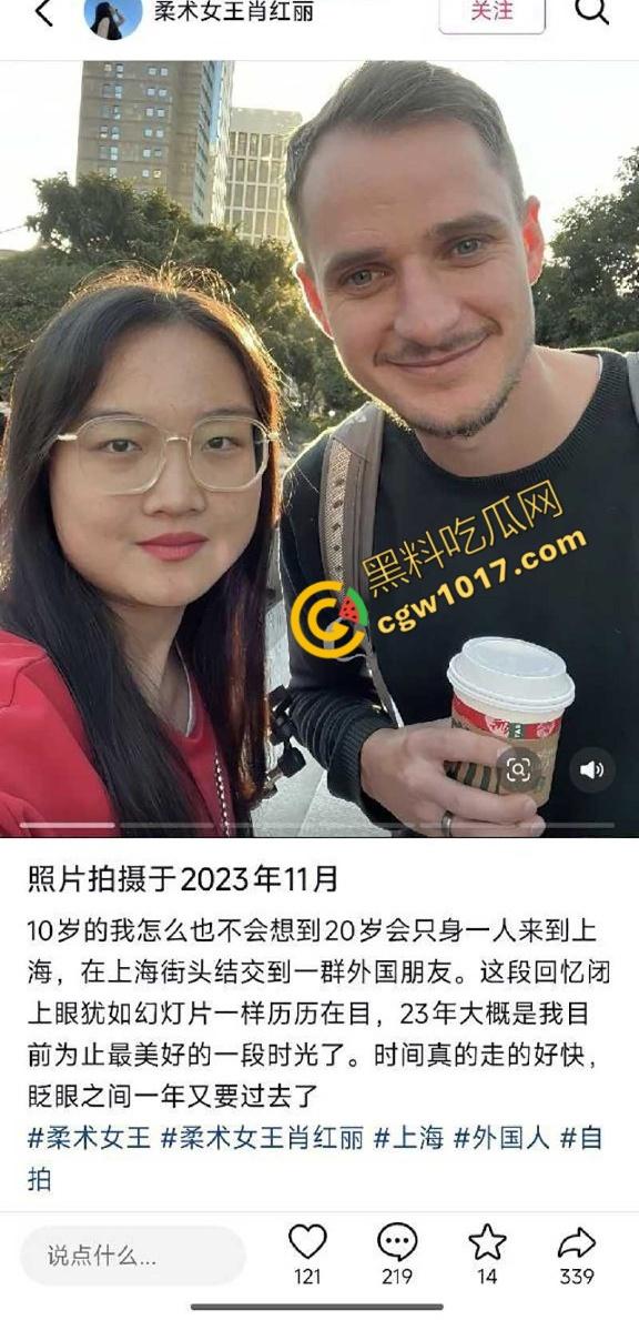 抖音柔术女王【肖红丽】出轨黑料,被老黑猛操爆照,全网骨头最软的她,靠色情技巧红遍天,最终媚洋自毁名声! 第11张 抖音柔术女王【肖红丽】出轨黑料,被老黑猛操爆照,全网骨头最软的她,靠色情技巧红遍天,最终媚洋自毁名声! 第11张