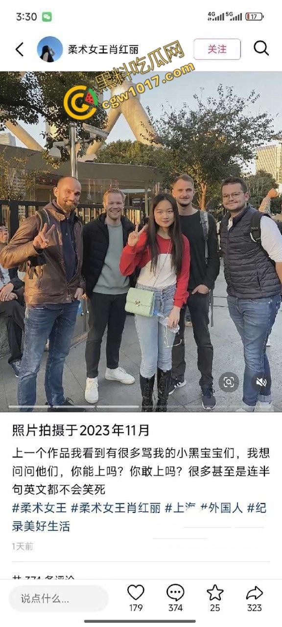 抖音柔术女王【肖红丽】出轨黑料,被老黑猛操爆照,全网骨头最软的她,靠色情技巧红遍天,最终媚洋自毁名声! 第12张 抖音柔术女王【肖红丽】出轨黑料,被老黑猛操爆照,全网骨头最软的她,靠色情技巧红遍天,最终媚洋自毁名声! 第12张