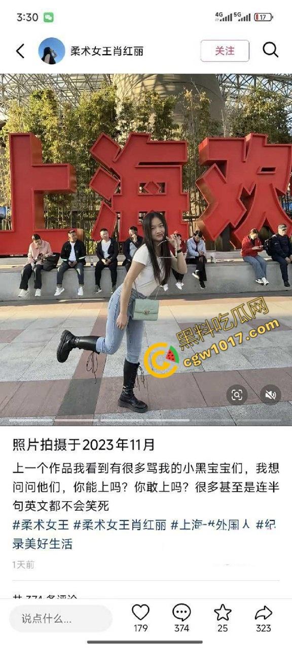 抖音柔术女王【肖红丽】出轨黑料,被老黑猛操爆照,全网骨头最软的她,靠色情技巧红遍天,最终媚洋自毁名声! 第13张 抖音柔术女王【肖红丽】出轨黑料,被老黑猛操爆照,全网骨头最软的她,靠色情技巧红遍天,最终媚洋自毁名声! 第13张