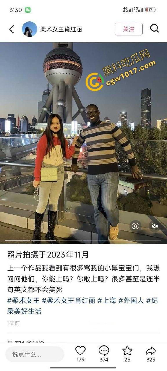 抖音柔术女王【肖红丽】出轨黑料,被老黑猛操爆照,全网骨头最软的她,靠色情技巧红遍天,最终媚洋自毁名声! 第15张 抖音柔术女王【肖红丽】出轨黑料,被老黑猛操爆照,全网骨头最软的她,靠色情技巧红遍天,最终媚洋自毁名声! 第15张