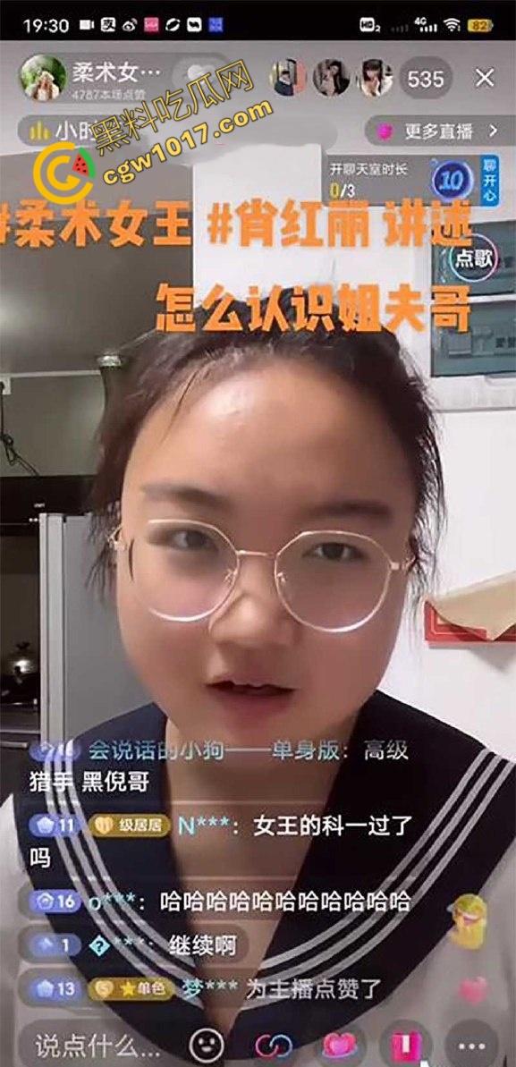 抖音柔术女王【肖红丽】出轨黑料,被老黑猛操爆照,全网骨头最软的她,靠色情技巧红遍天,最终媚洋自毁名声! 第16张 抖音柔术女王【肖红丽】出轨黑料,被老黑猛操爆照,全网骨头最软的她,靠色情技巧红遍天,最终媚洋自毁名声! 第16张