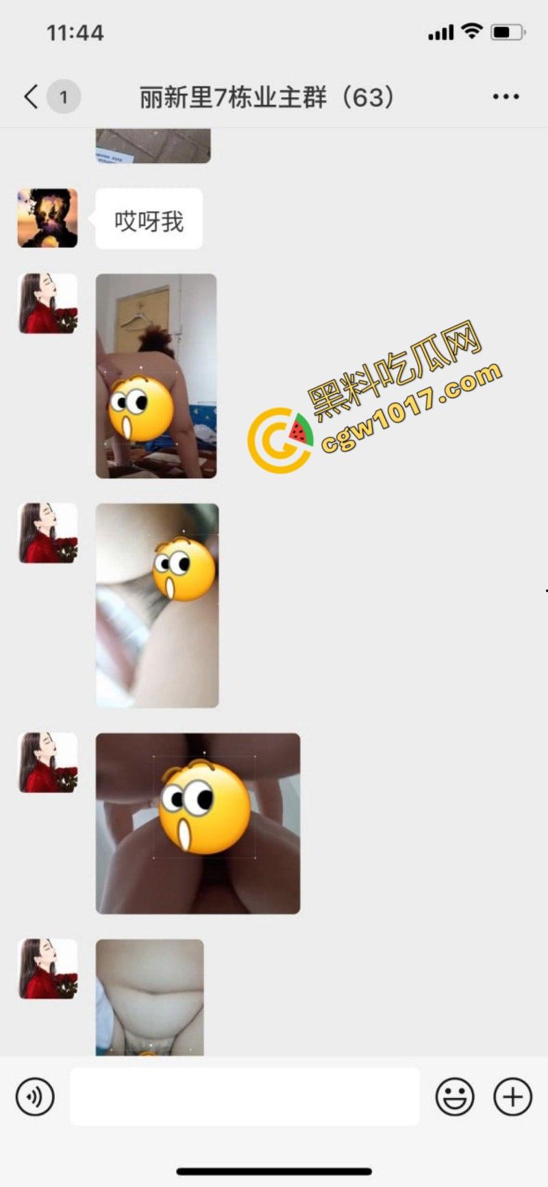 天津丽新里爆出激情大瓜!渣男【樊俊杰】与极品炮友上演春宫大戏,业主群频频曝光,裸体传单满天飞,小区成了淫乱战场! 第15张 天津丽新里爆出激情大瓜!渣男【樊俊杰】与极品炮友上演春宫大戏,业主群频频曝光,裸体传单满天飞,小区成了淫乱战场! 第15张