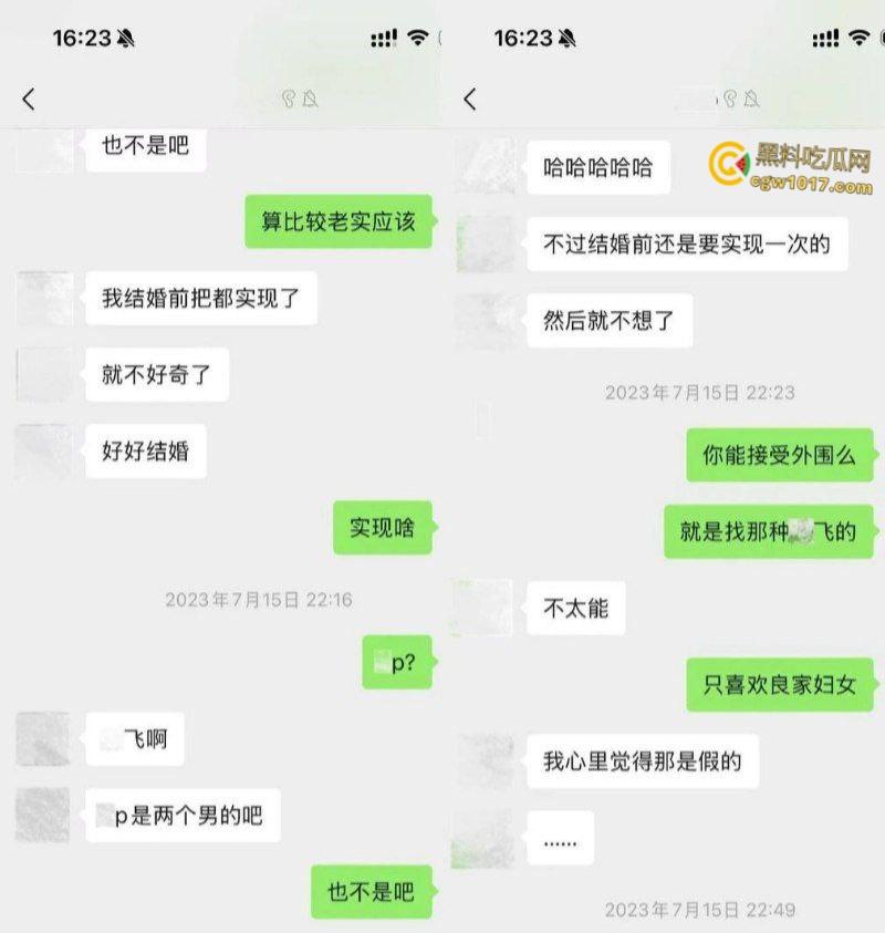 抖音高颜值网红【敢敢子】，发文曝光男友出轨3P，海王的时间管理大师，不料却惨遭渣男曝光做爱自拍！  第6张