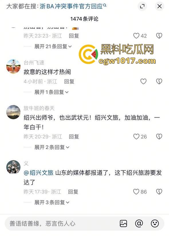 浙BA篮球联赛爆发大冲突！绍兴球队输不起，打完后还要打球员，真应了那句话，喝绍兴黄酒，打各地朋友！  第3张
