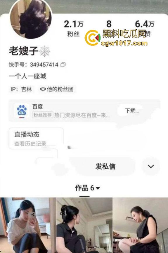 快手闷骚熟女【老嫂子】，气质美足特写，自慰棒插入骚穴淫水泛滥，前任刷快手看到发骚，直接约出酒店爆操！  第1张