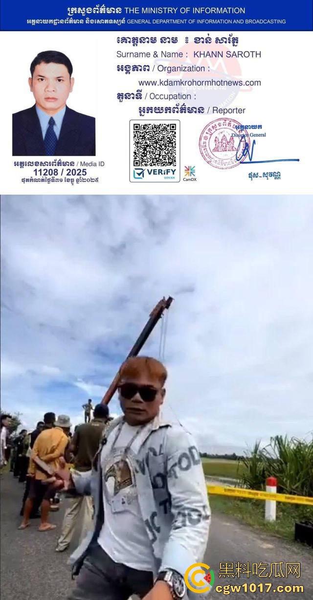 从广西壮族女孩到柬埔寨第一深情大嫂后续曝光,外网百万大佬抢着保人,大嫂将被送进东南亚最黑监狱! 第1张 从广西壮族女孩到柬埔寨第一深情大嫂后续曝光,外网百万大佬抢着保人,大嫂将被送进东南亚最黑监狱! 第1张