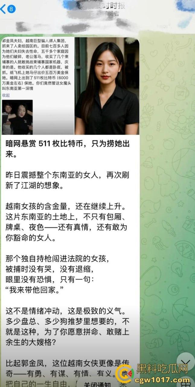 从广西壮族女孩到柬埔寨第一深情大嫂后续曝光,外网百万大佬抢着保人,大嫂将被送进东南亚最黑监狱! 第38张 从广西壮族女孩到柬埔寨第一深情大嫂后续曝光,外网百万大佬抢着保人,大嫂将被送进东南亚最黑监狱! 第38张