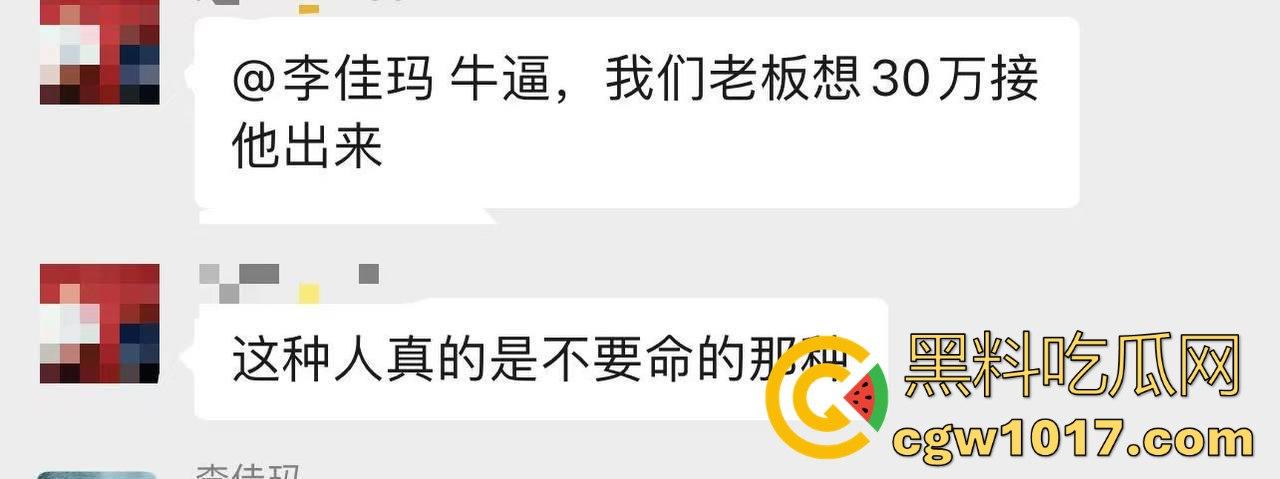 从广西壮族女孩到柬埔寨第一深情大嫂后续曝光,外网百万大佬抢着保人,大嫂将被送进东南亚最黑监狱! 第30张 从广西壮族女孩到柬埔寨第一深情大嫂后续曝光,外网百万大佬抢着保人,大嫂将被送进东南亚最黑监狱! 第30张
