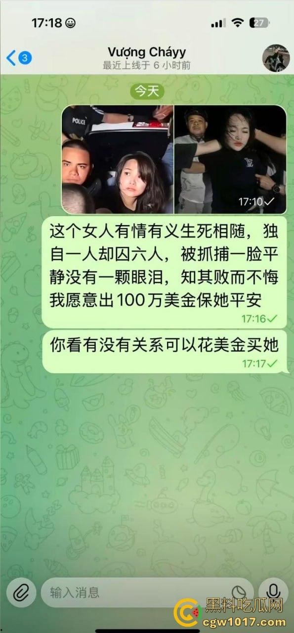 从广西壮族女孩到柬埔寨第一深情大嫂后续曝光,外网百万大佬抢着保人,大嫂将被送进东南亚最黑监狱! 第35张 从广西壮族女孩到柬埔寨第一深情大嫂后续曝光,外网百万大佬抢着保人,大嫂将被送进东南亚最黑监狱! 第35张