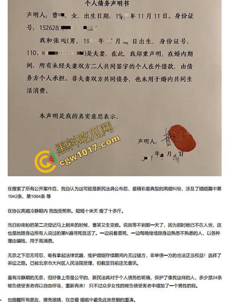 前美团女总监【陶子】撸贷240万包养夜店猛男，夜店狂欢多P出轨！神颜大奶偏好激情，老公曝光秘密，震惊全网！  第13张