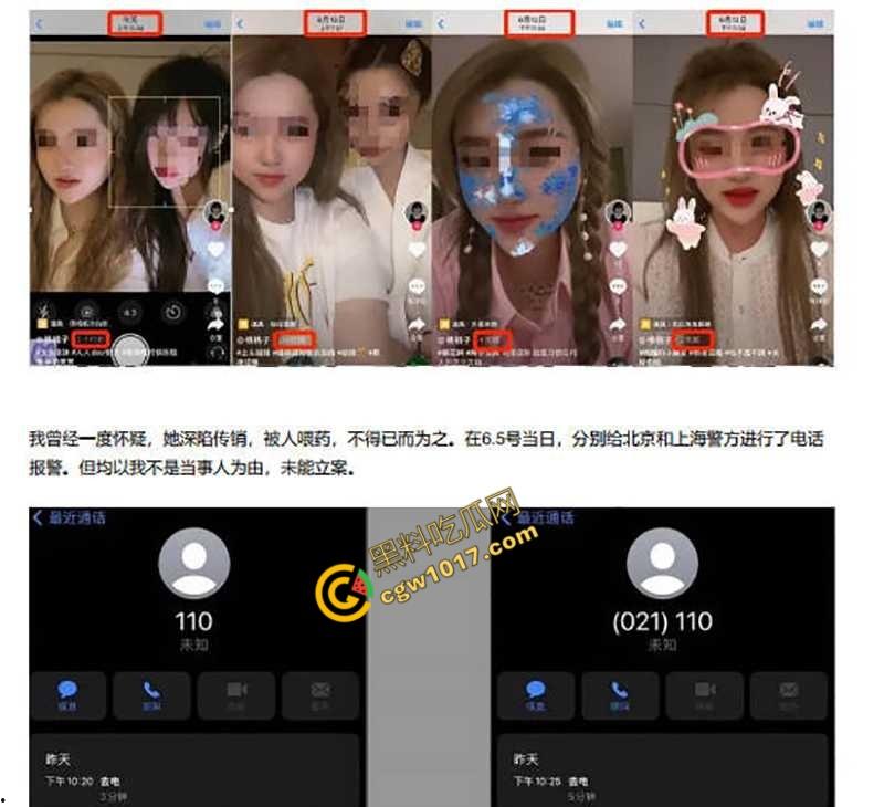 前美团女总监【陶子】撸贷240万包养夜店猛男,夜店狂欢多P出轨!神颜大奶偏好激情,老公曝光秘密,震惊全网! 第5张 前美团女总监【陶子】撸贷240万包养夜店猛男,夜店狂欢多P出轨!神颜大奶偏好激情,老公曝光秘密,震惊全网! 第5张