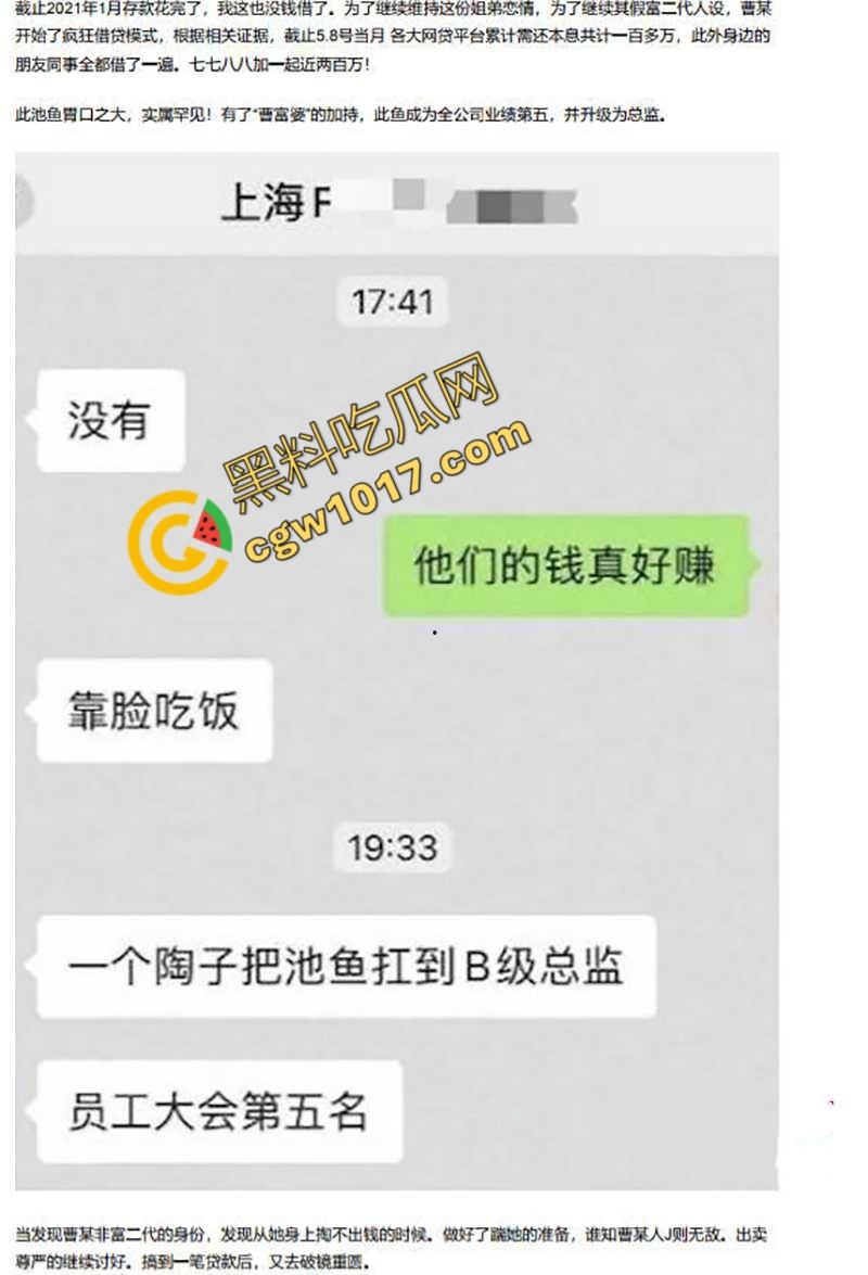 前美团女总监【陶子】撸贷240万包养夜店猛男,夜店狂欢多P出轨!神颜大奶偏好激情,老公曝光秘密,震惊全网! 第18张 前美团女总监【陶子】撸贷240万包养夜店猛男,夜店狂欢多P出轨!神颜大奶偏好激情,老公曝光秘密,震惊全网! 第18张