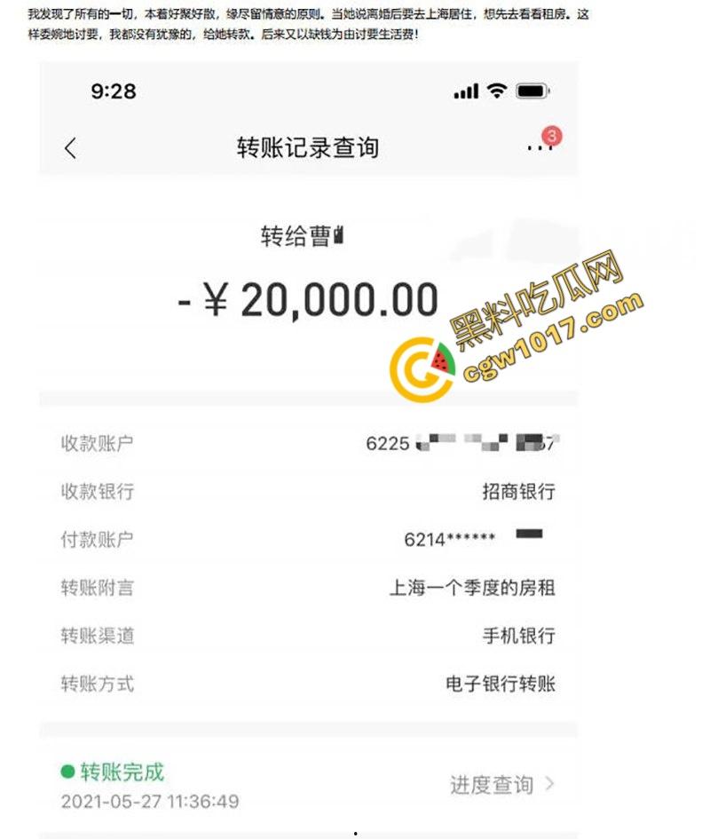 前美团女总监【陶子】撸贷240万包养夜店猛男,夜店狂欢多P出轨!神颜大奶偏好激情,老公曝光秘密,震惊全网! 第11张 前美团女总监【陶子】撸贷240万包养夜店猛男,夜店狂欢多P出轨!神颜大奶偏好激情,老公曝光秘密,震惊全网! 第11张