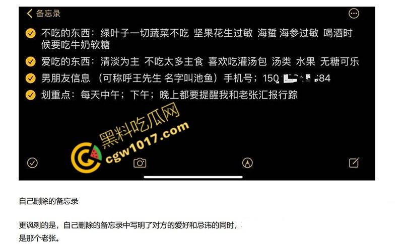 前美团女总监【陶子】撸贷240万包养夜店猛男,夜店狂欢多P出轨!神颜大奶偏好激情,老公曝光秘密,震惊全网! 第15张 前美团女总监【陶子】撸贷240万包养夜店猛男,夜店狂欢多P出轨!神颜大奶偏好激情,老公曝光秘密,震惊全网! 第15张