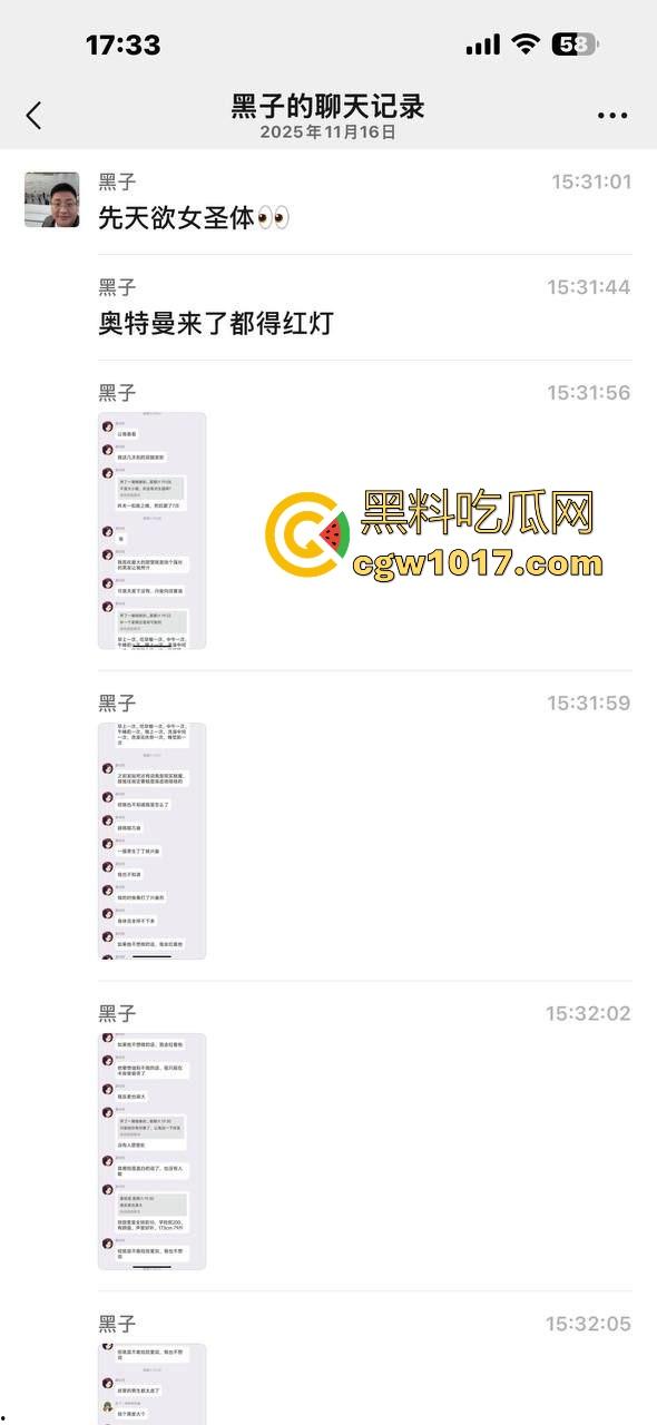 约炮约到顶级性欲狂，欲望特别强烈一天至少8次，一周40次一个月200多次，不是哥们奥特曼来了都得红灯吧！  第1张