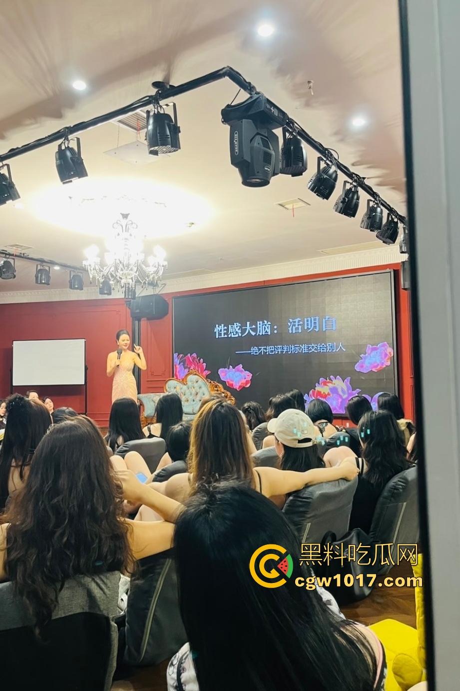 杭州性商学院训练营教如何当女人！伊兰迪正宫娘娘1V1传授性爱技术，课堂秒变大尺度活春宫！  第4张