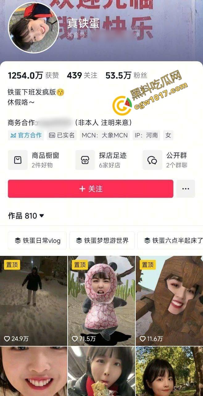 全网爆火高铁短发美少女曝猛料：靠卖片敛财，户外放尿摄人，曲线玲珑身材火辣，吸引无数网友疯狂交流！  第1张