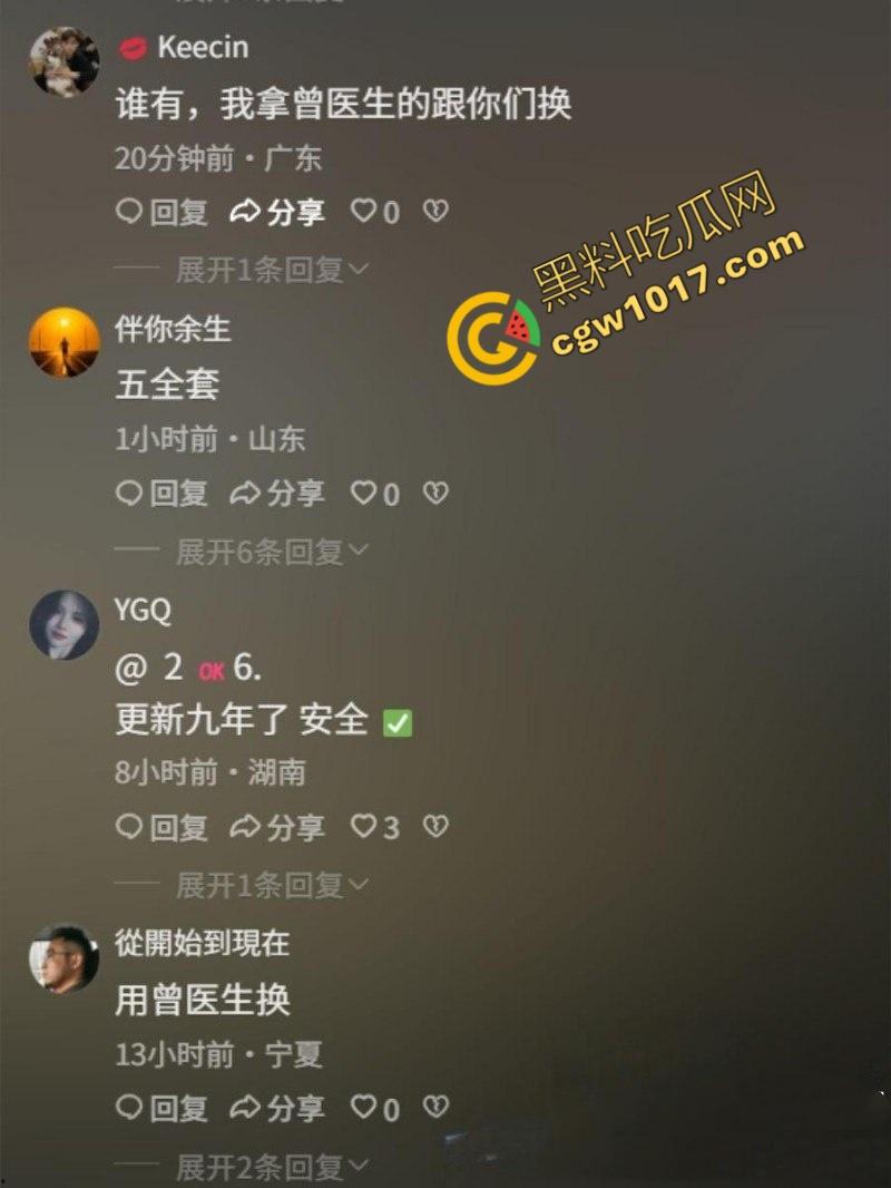 全网爆火高铁短发美少女曝猛料：靠卖片敛财，户外放尿摄人，曲线玲珑身材火辣，吸引无数网友疯狂交流！  第9张