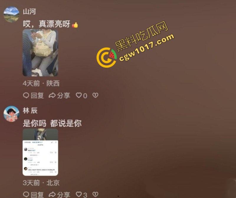 全网爆火高铁短发美少女曝猛料：靠卖片敛财，户外放尿摄人，曲线玲珑身材火辣，吸引无数网友疯狂交流！  第10张