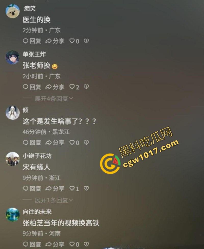 全网爆火高铁短发美少女曝猛料：靠卖片敛财，户外放尿摄人，曲线玲珑身材火辣，吸引无数网友疯狂交流！  第12张