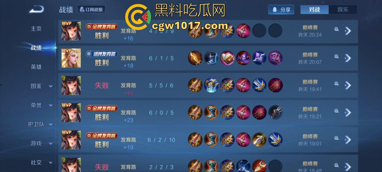 王者荣耀就怎么好玩吗？一边自慰扣骚穴一边打王者荣耀，真想冲进去帮她忙，骚逼的小母狗！  第1张