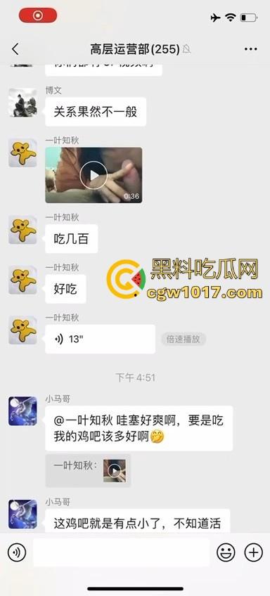 骚逼人妻拿老公小号在群里分享吃鸡吧日常，纯纯骚到入骨，每天最期待的就是大屌，叫声都淫荡过人真的受不了！  第1张