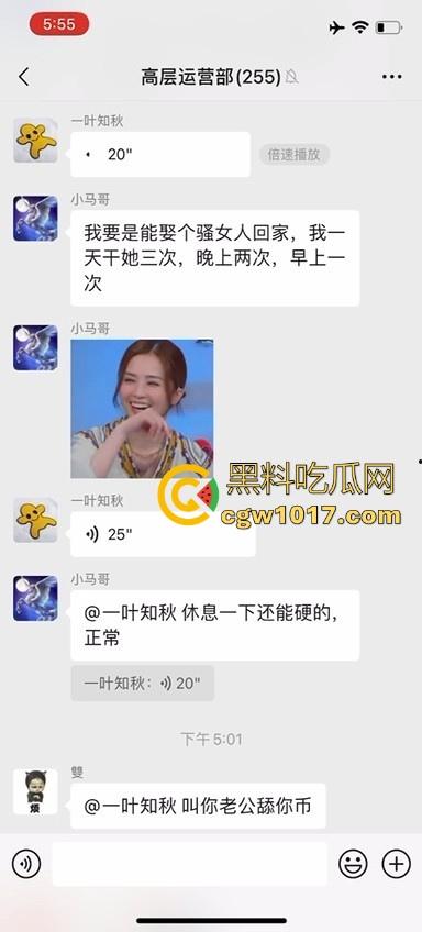 骚逼人妻拿老公小号在群里分享吃鸡吧日常，纯纯骚到入骨，每天最期待的就是大屌，叫声都淫荡过人真的受不了！  第2张