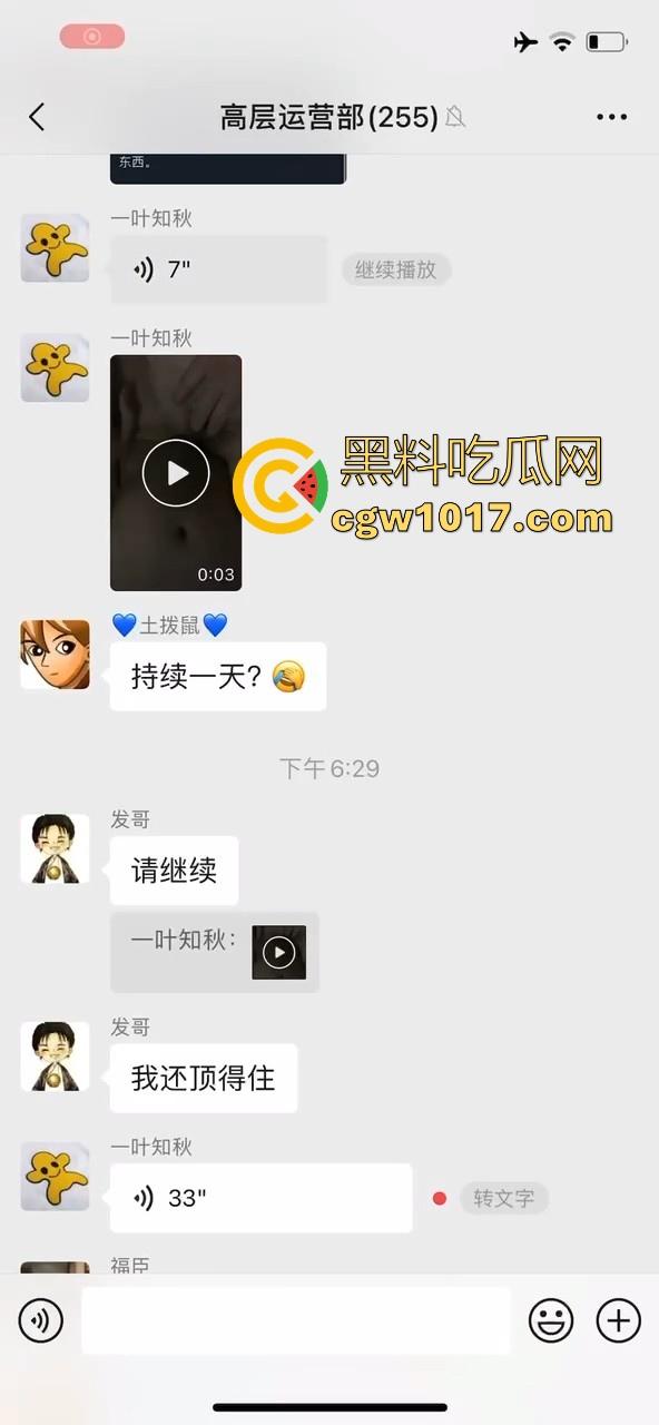 骚逼人妻拿老公小号在群里分享吃鸡吧日常，纯纯骚到入骨，每天最期待的就是大屌，叫声都淫荡过人真的受不了！  第3张