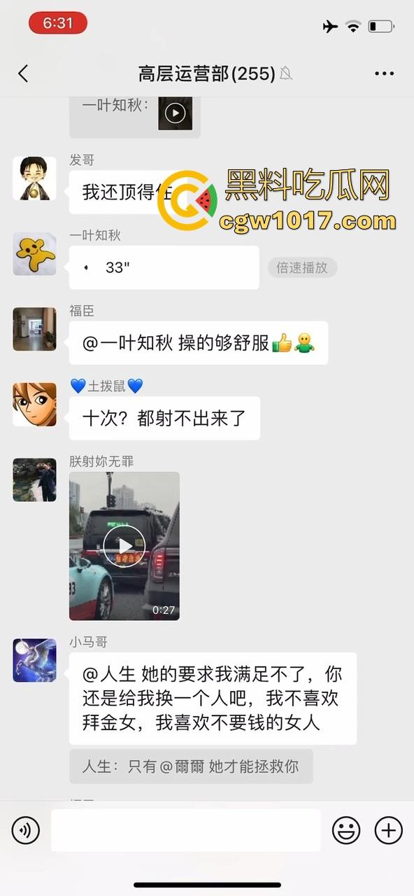 骚逼人妻拿老公小号在群里分享吃鸡吧日常，纯纯骚到入骨，每天最期待的就是大屌，叫声都淫荡过人真的受不了！  第4张