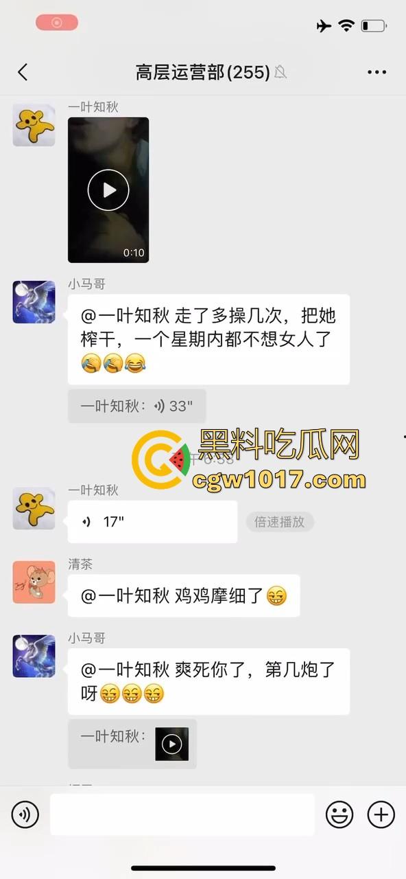 骚逼人妻拿老公小号在群里分享吃鸡吧日常，纯纯骚到入骨，每天最期待的就是大屌，叫声都淫荡过人真的受不了！  第5张