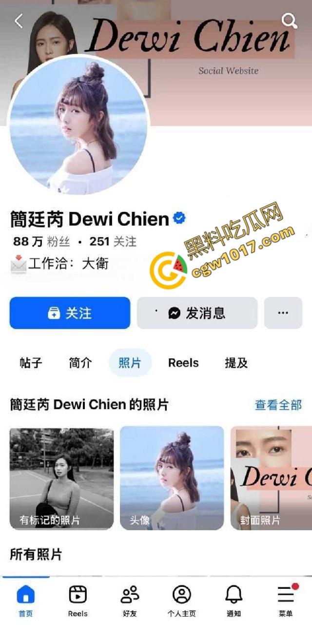 台娱爆出更劲爆丑闻!知名女星【简廷芮】婚内荒淫小鲜肉,感谢老公黑料满天飞,【粿粿】助纣为虐!淫乱姐妹花暴露糜烂生活! 第2张 台娱爆出更劲爆丑闻!知名女星【简廷芮】婚内荒淫小鲜肉,感谢老公黑料满天飞,【粿粿】助纣为虐!淫乱姐妹花暴露糜烂生活! 第2张