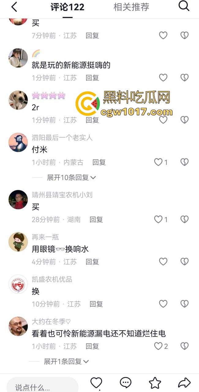 响水金店付婷婷大瓜完整版流出，女店长激情出轨，手持新能源大战，各种高难度姿势，全程露脸全网炸锅！  第5张