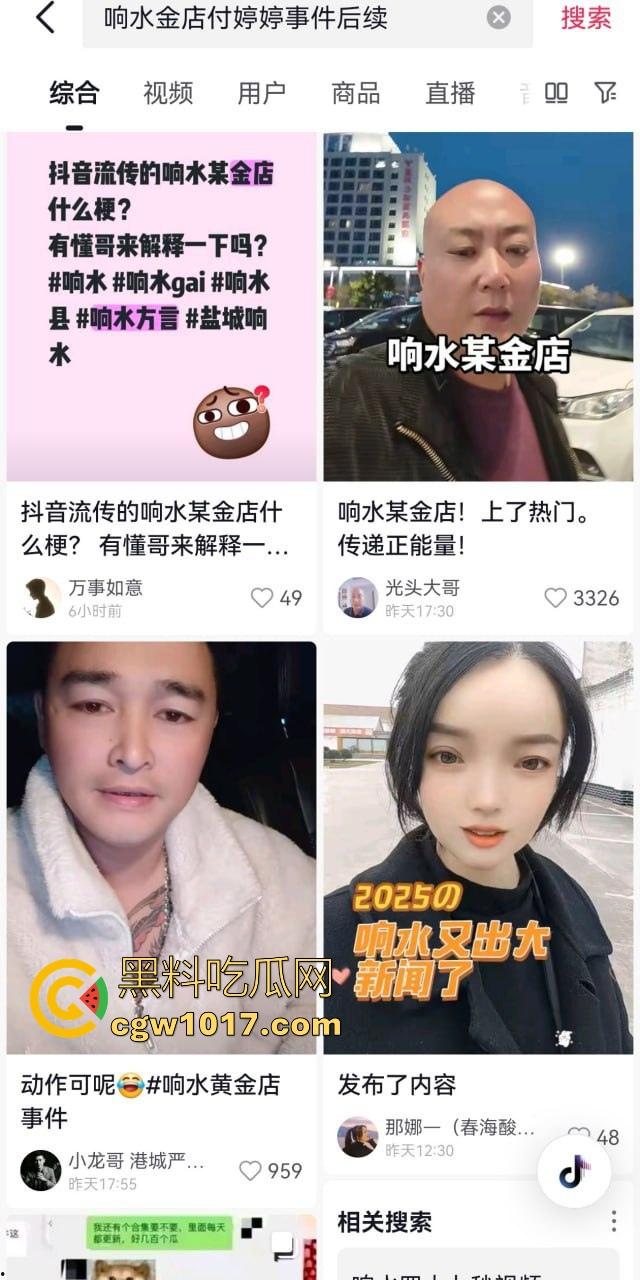 响水金店付婷婷大瓜完整版流出，女店长激情出轨，手持新能源大战，各种高难度姿势，全程露脸全网炸锅！  第6张