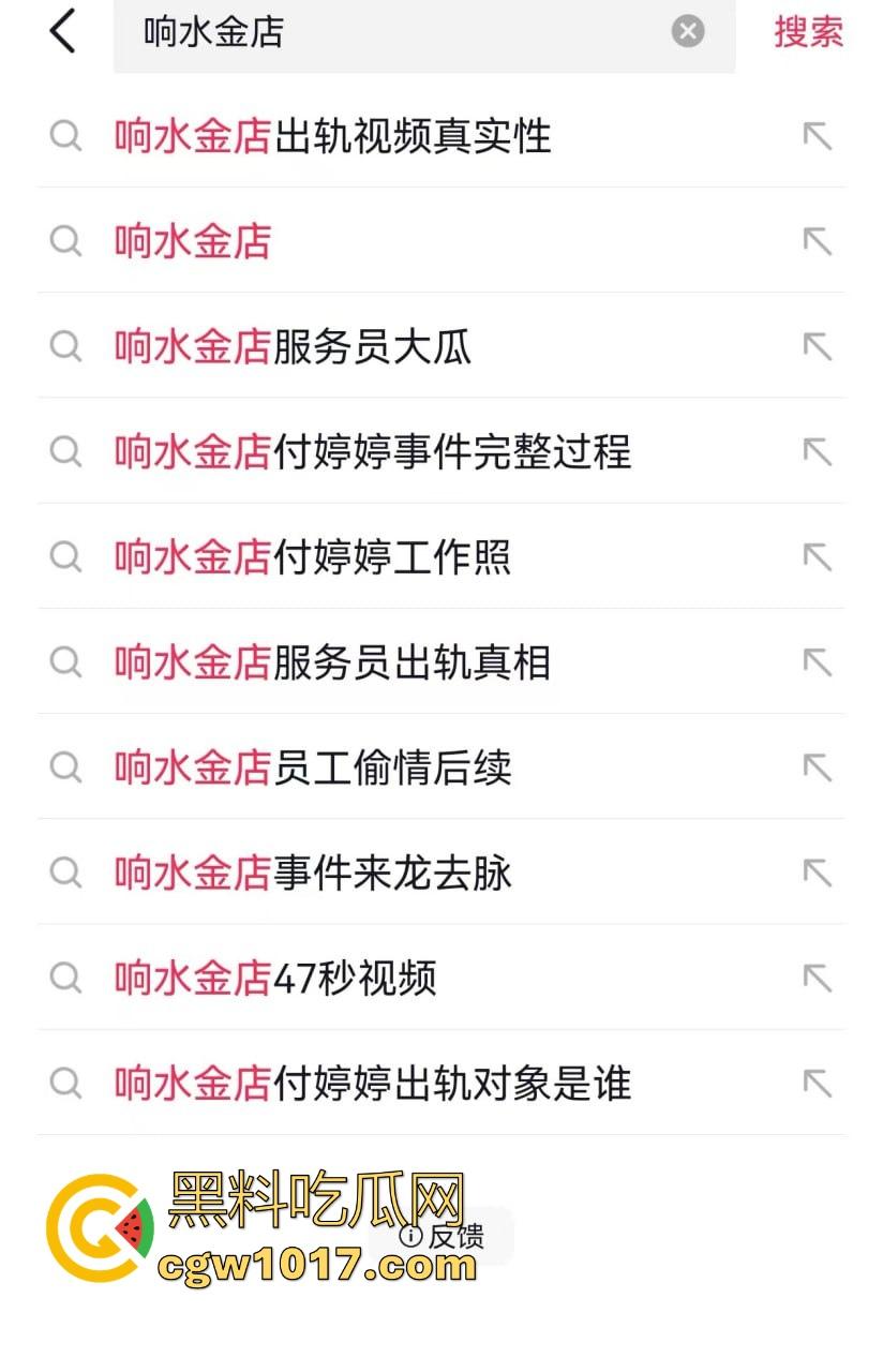 响水金店付婷婷大瓜完整版流出，女店长激情出轨，手持新能源大战，各种高难度姿势，全程露脸全网炸锅！  第7张