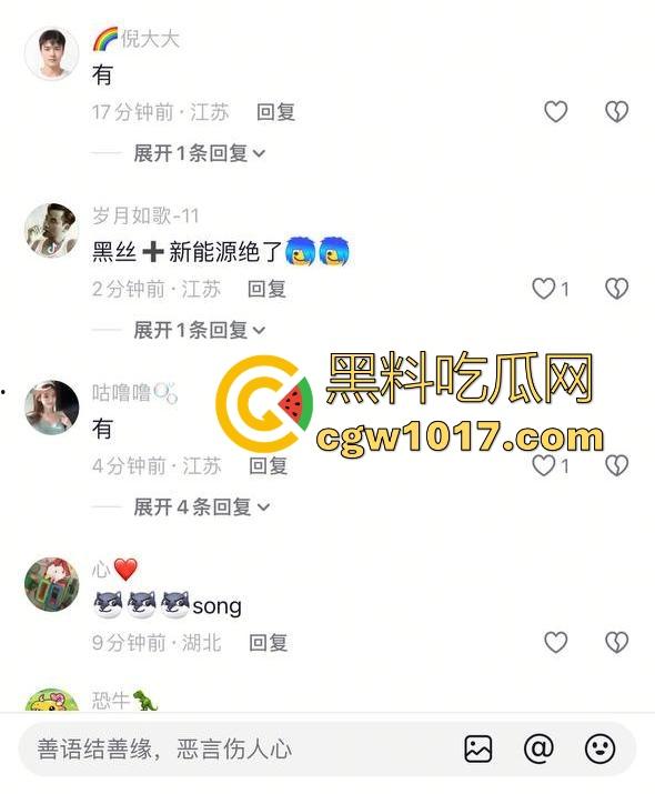 响水金店付婷婷大瓜完整版流出，女店长激情出轨，手持新能源大战，各种高难度姿势，全程露脸全网炸锅！  第8张