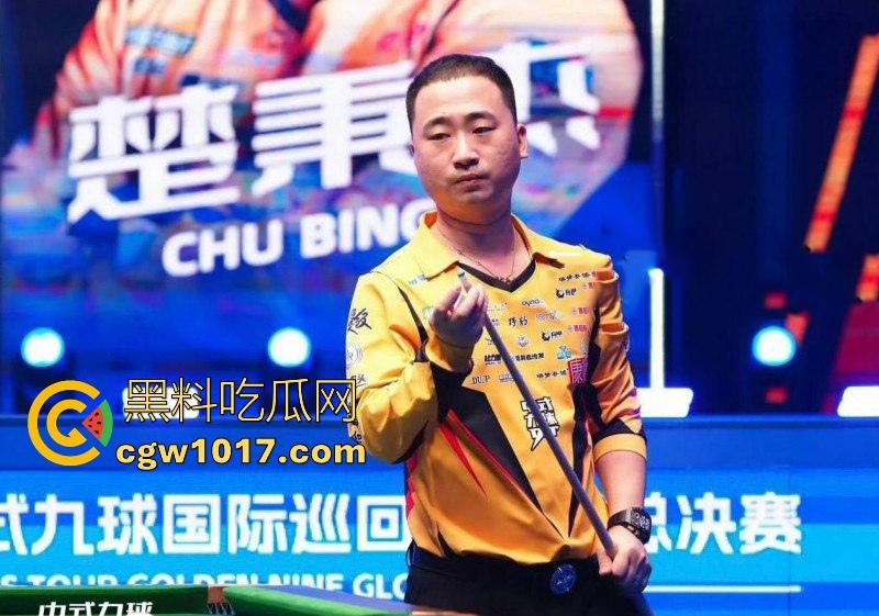 台球国家队选手【楚秉杰】婚内出轨【孙芊艺】致怀孕流产！为要赔偿直播曝光晒各种记录证明，狠人性爱视频也曝光！  第6张