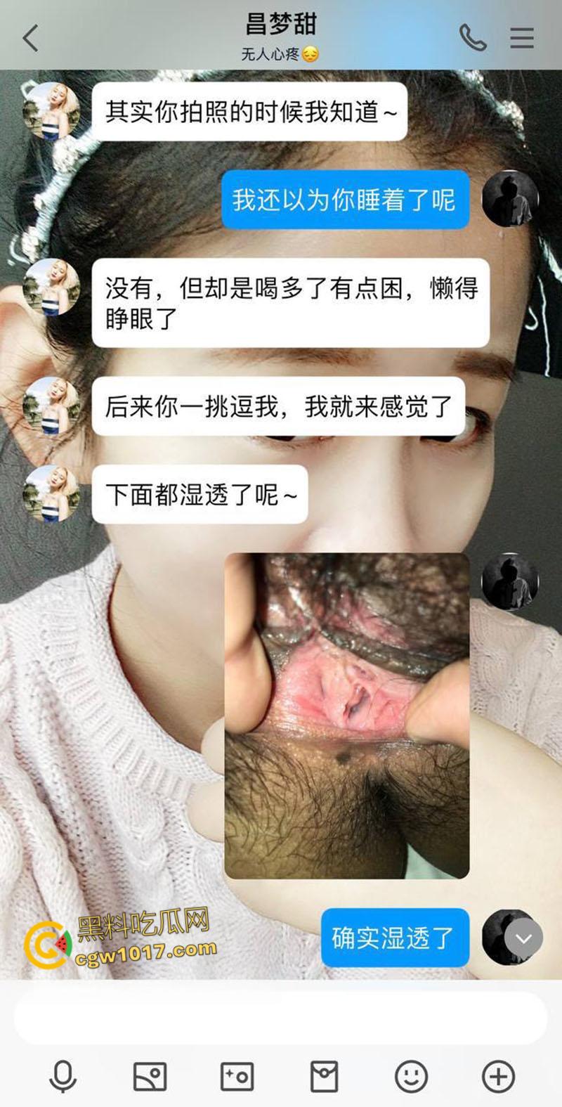 洛阳正仁教育集团【昌梦甜】,婚前出轨被炮友拍下不雅视频,假屌跳蛋玩弄骚穴,大尺度聊天记录无比辣眼! 第2张 洛阳正仁教育集团【昌梦甜】,婚前出轨被炮友拍下不雅视频,假屌跳蛋玩弄骚穴,大尺度聊天记录无比辣眼! 第2张