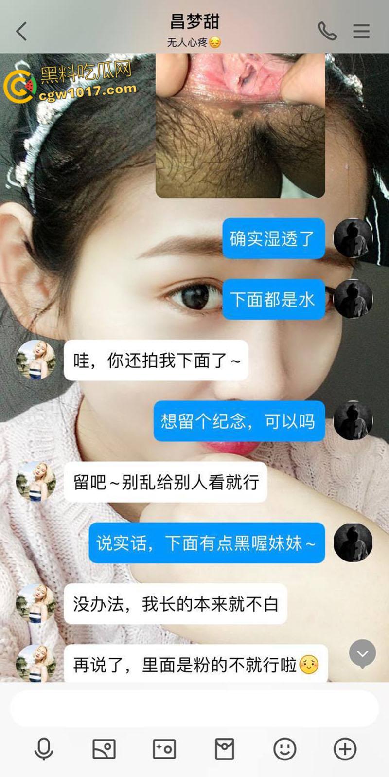 洛阳正仁教育集团【昌梦甜】,婚前出轨被炮友拍下不雅视频,假屌跳蛋玩弄骚穴,大尺度聊天记录无比辣眼! 第4张 洛阳正仁教育集团【昌梦甜】,婚前出轨被炮友拍下不雅视频,假屌跳蛋玩弄骚穴,大尺度聊天记录无比辣眼! 第4张