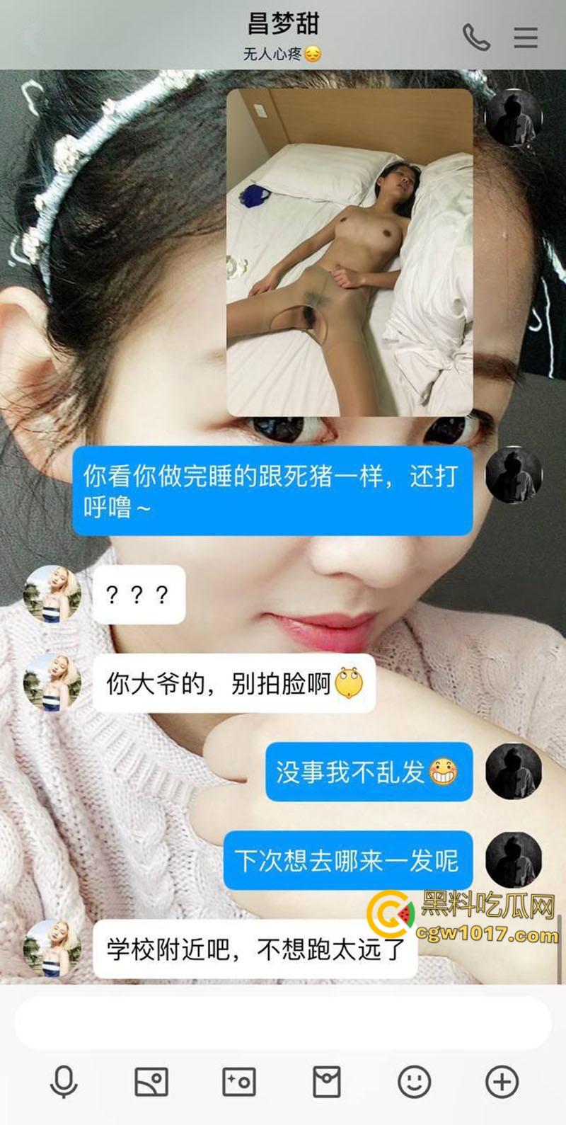 洛阳正仁教育集团【昌梦甜】,婚前出轨被炮友拍下不雅视频,假屌跳蛋玩弄骚穴,大尺度聊天记录无比辣眼! 第6张 洛阳正仁教育集团【昌梦甜】,婚前出轨被炮友拍下不雅视频,假屌跳蛋玩弄骚穴,大尺度聊天记录无比辣眼! 第6张