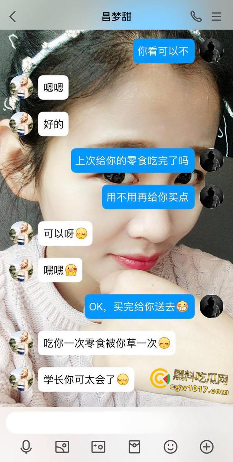 洛阳正仁教育集团【昌梦甜】,婚前出轨被炮友拍下不雅视频,假屌跳蛋玩弄骚穴,大尺度聊天记录无比辣眼! 第1张 洛阳正仁教育集团【昌梦甜】,婚前出轨被炮友拍下不雅视频,假屌跳蛋玩弄骚穴,大尺度聊天记录无比辣眼! 第1张