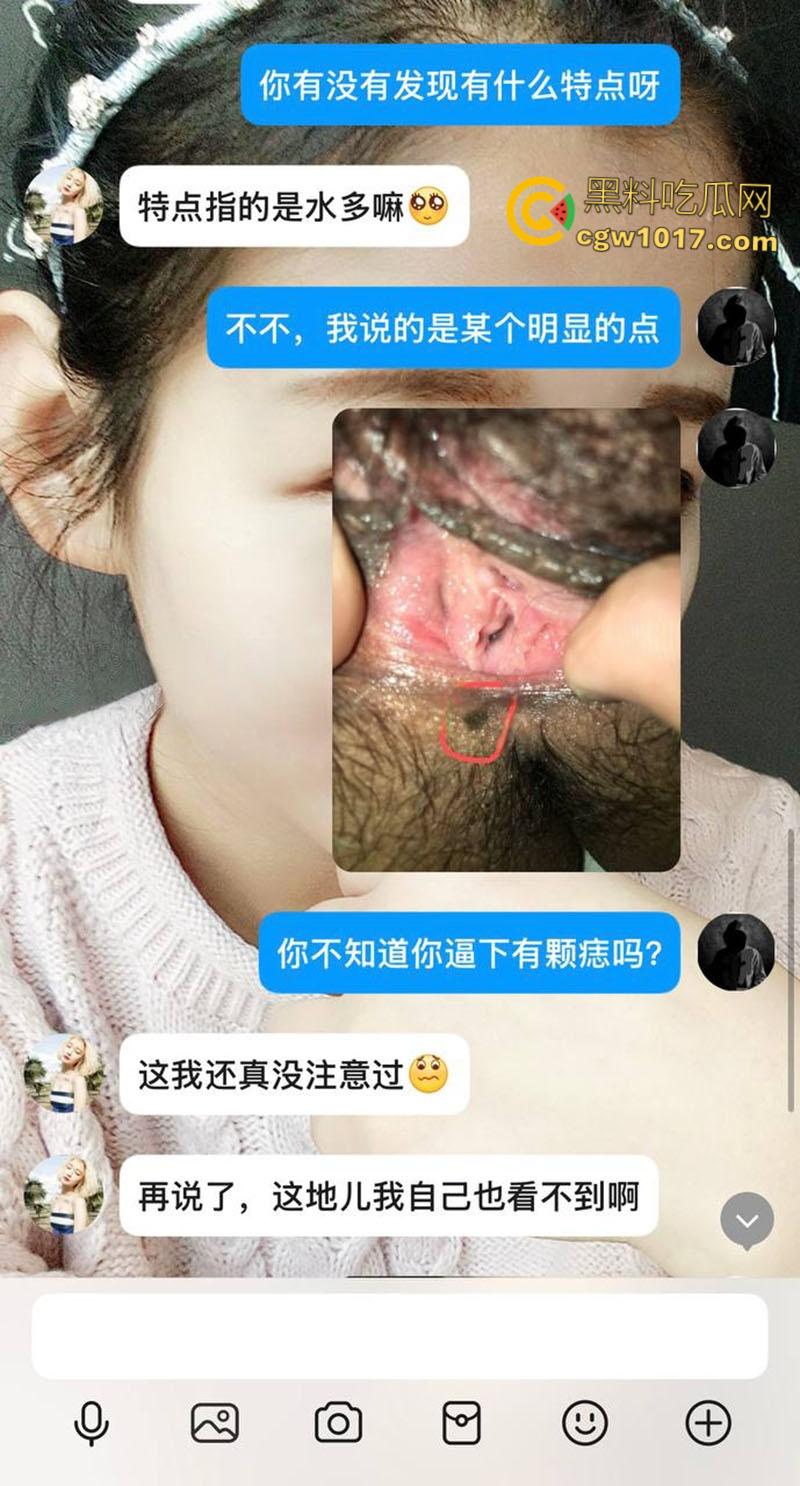 洛阳正仁教育集团【昌梦甜】,婚前出轨被炮友拍下不雅视频,假屌跳蛋玩弄骚穴,大尺度聊天记录无比辣眼! 第5张 洛阳正仁教育集团【昌梦甜】,婚前出轨被炮友拍下不雅视频,假屌跳蛋玩弄骚穴,大尺度聊天记录无比辣眼! 第5张
