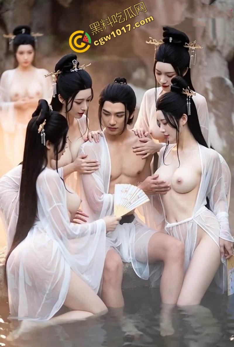 最强AI色图系列:后山温泉,仙气袅袅,弟子丰乳嫩穴,媚眼如丝,灵舌纠缠,诱人至极,令人心驰神往! 第5张 最强AI色图系列:后山温泉,仙气袅袅,弟子丰乳嫩穴,媚眼如丝,灵舌纠缠,诱人至极,令人心驰神往! 第5张