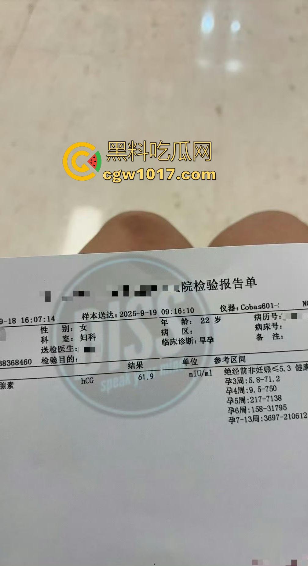说唱歌手【米其林】出轨DQ兔怀孕，前有渣男隐瞒女友5年被DQ兔曝光，后有DQ兔前男友曝光还和曹万江有关系！  第7张